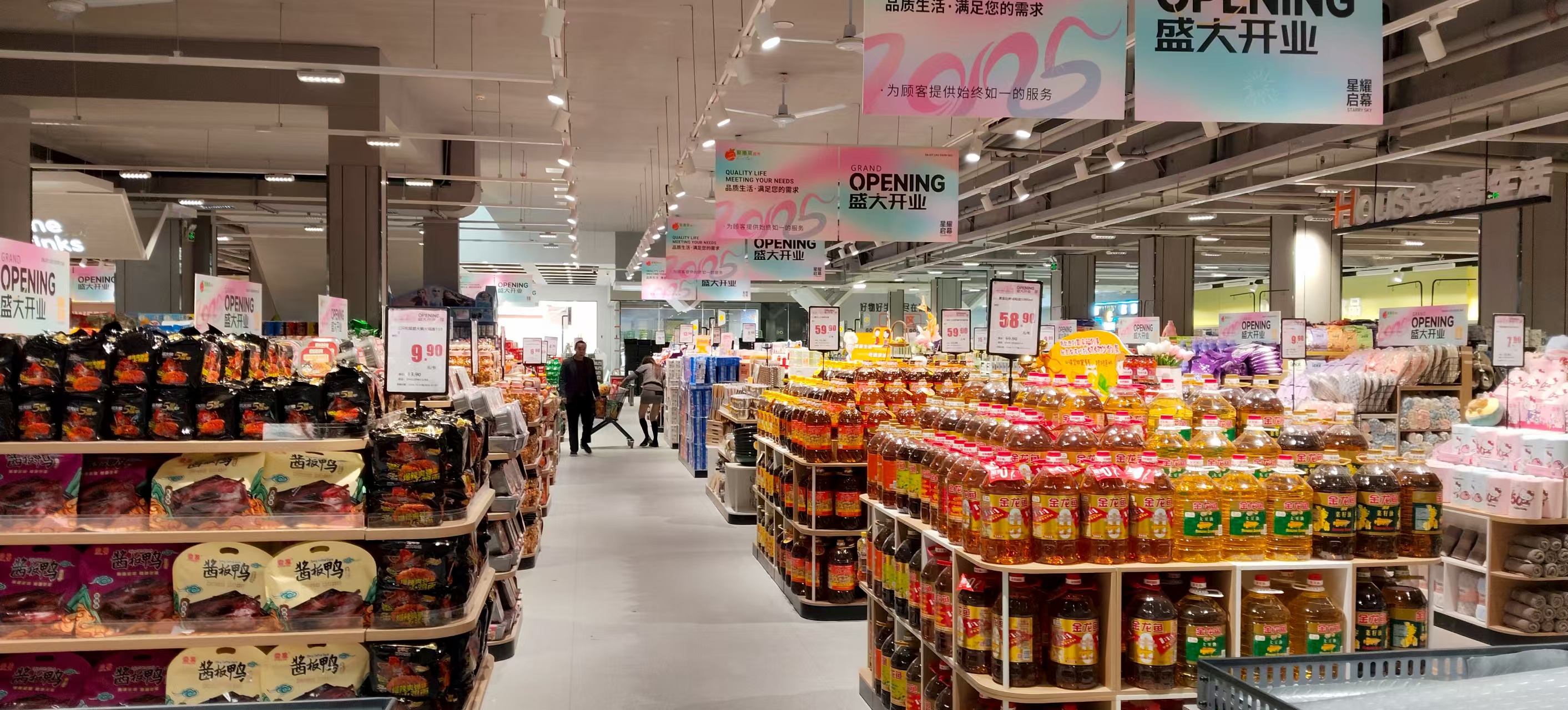 电子商务解决方案